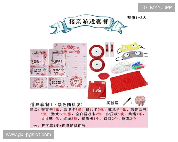 喜相逢接亲游戏规则详解与趣味玩法指南